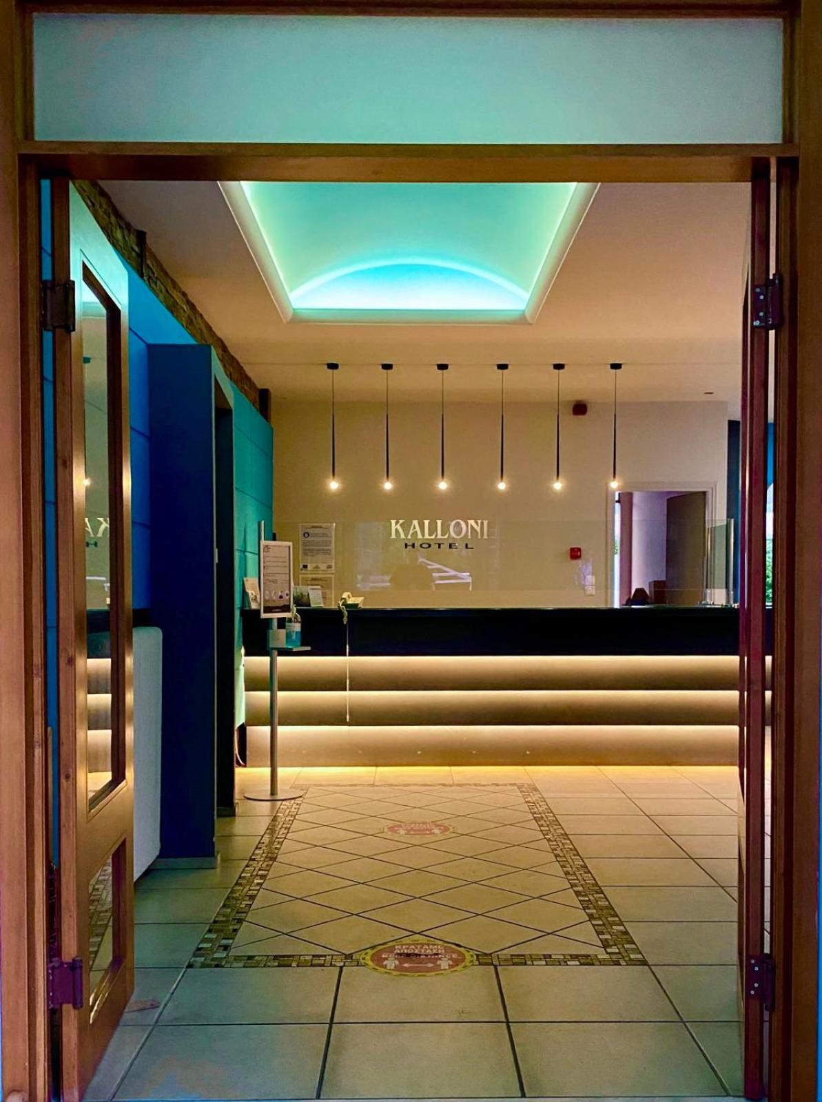 Hotel Kalloni Volos Bagian luar foto